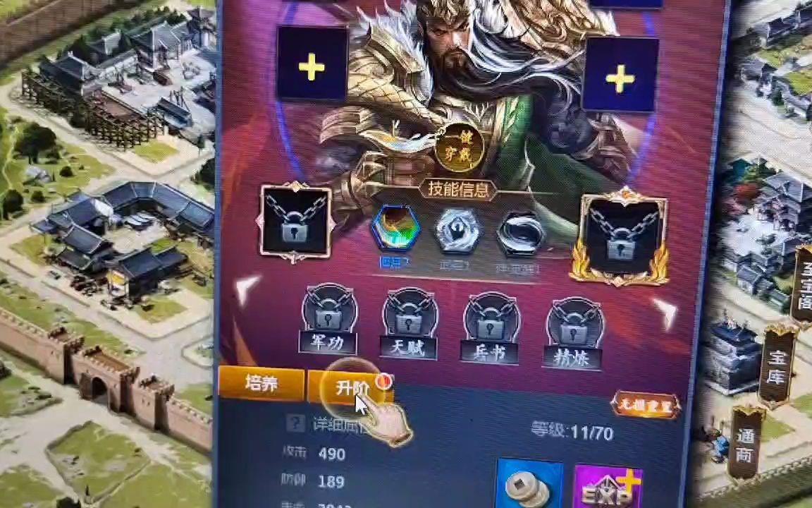 斗三国斗三国网页游戏斗三国公益服454yx.com网络游戏热门视频