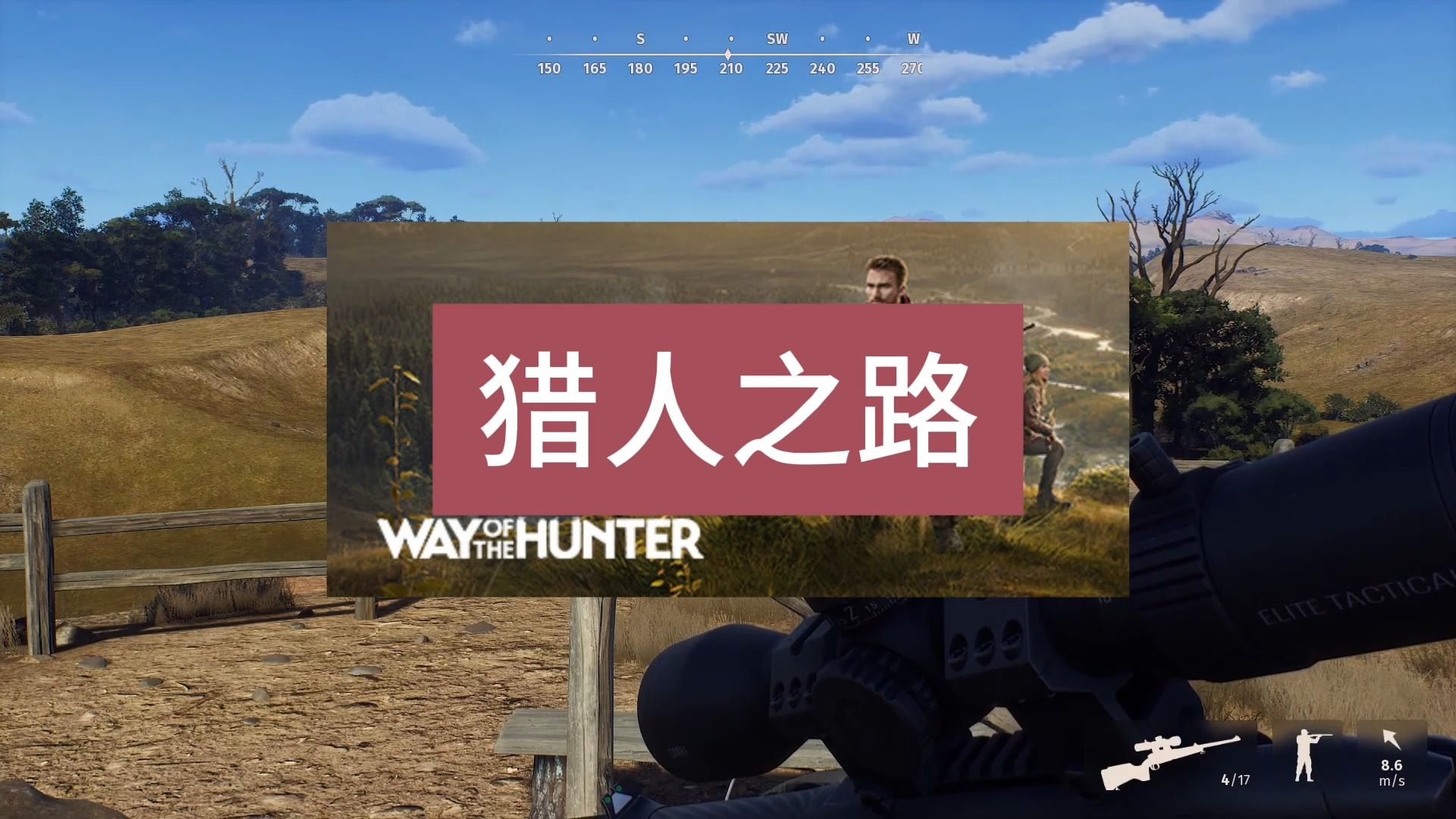 [图]《猎人之路 Way of the Hunter》中文版百度云迅雷下载v1.25b|整合全DLC|容量20.2GB|官方简体中文|支持键盘.鼠标.手柄