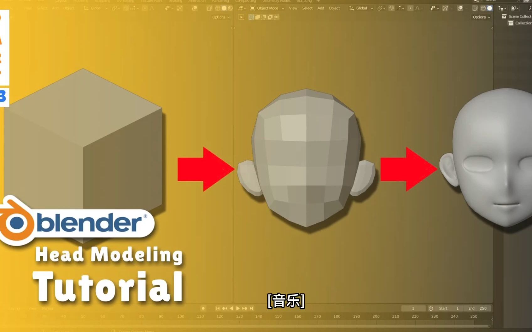 [图]【Blender】 日系二次元风格｜动漫角色建模 PART-03 | 头部建模教学