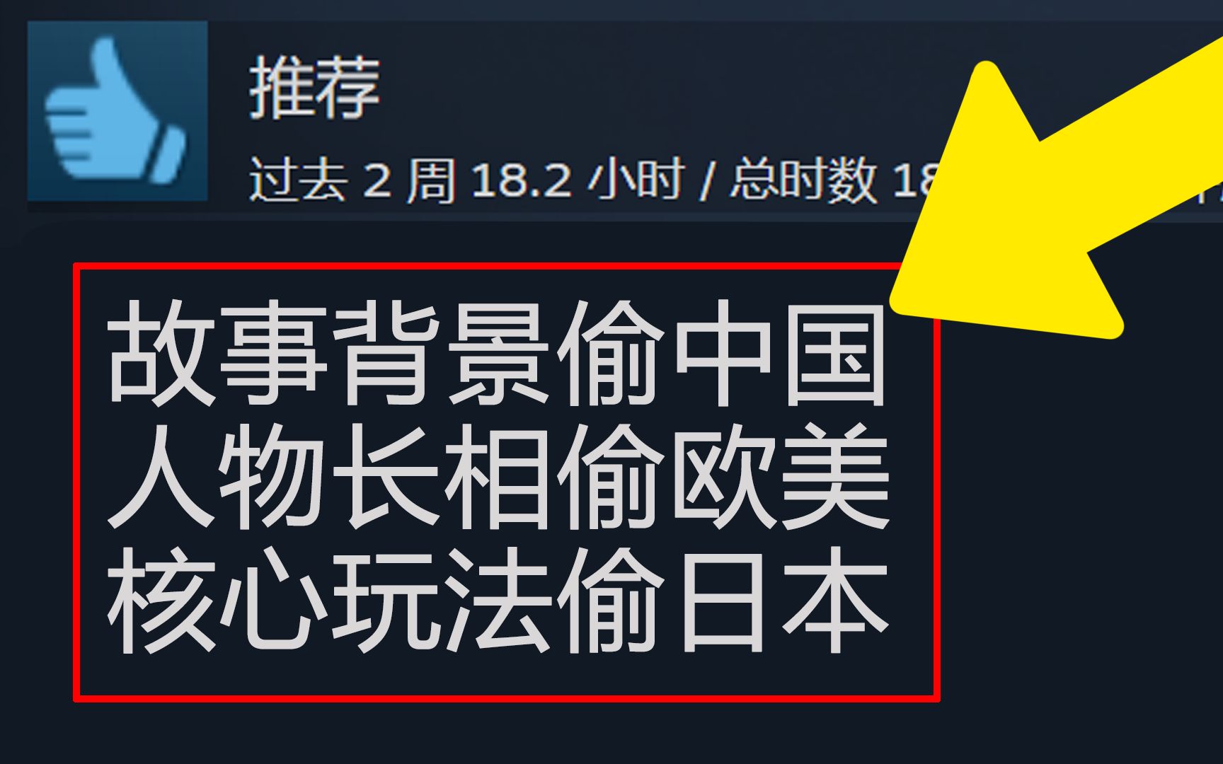 网友:还是个韩国游戏?!【10月独立游戏红黑榜<总结>】哔哩哔哩bilibili游戏推荐