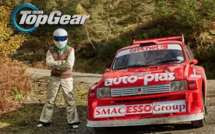 Video herunterladen: 【Top Gear】第30季高能看点：最疯狂的拉力赛时代！致敬B组传奇赛车！