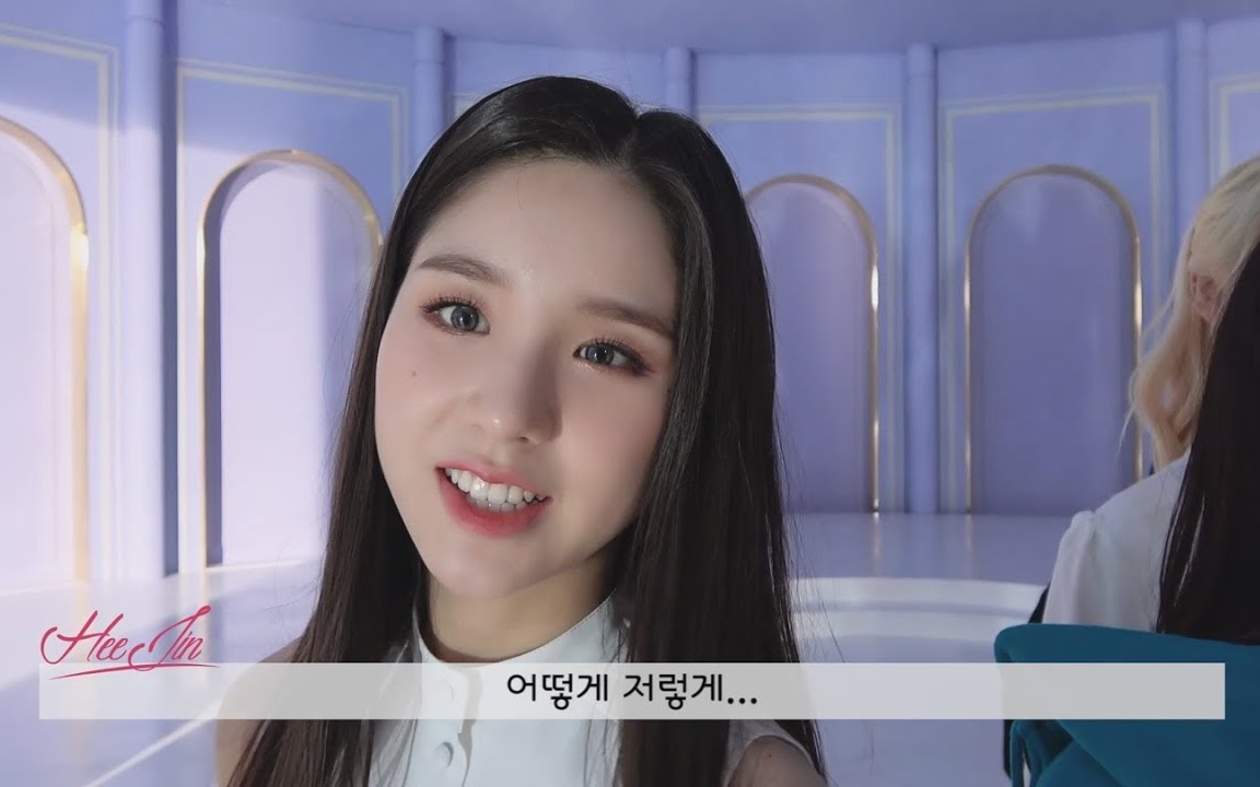 【中字】本月少女探究 #502 (LOONA TV #502)哔哩哔哩bilibili