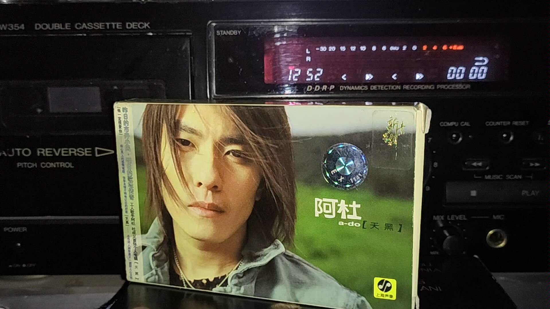 活动  阿杜 andy 天黑专辑 内地新索引进版磁带试听