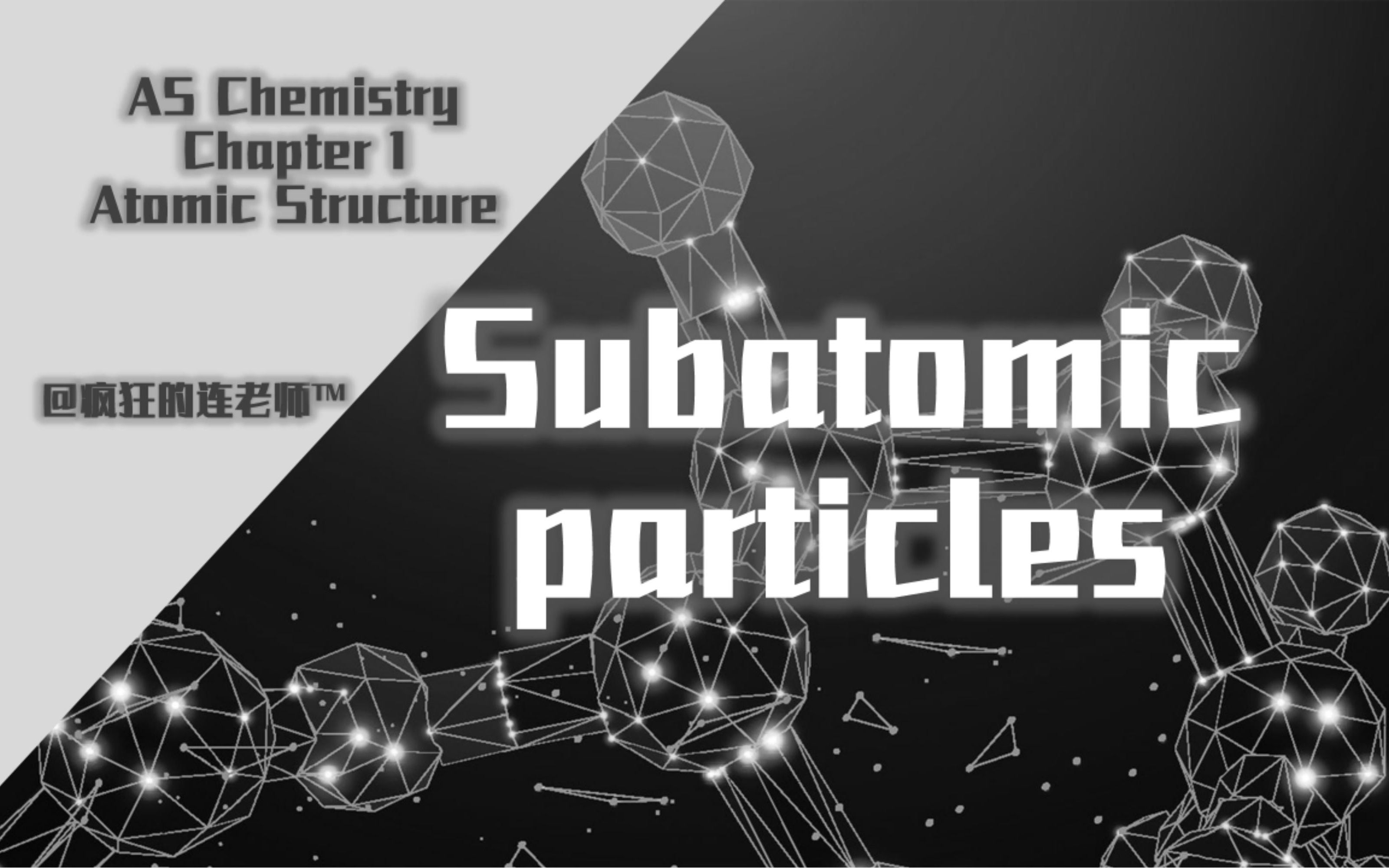 活动作品aschemistry11subatomicparticles