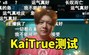 Download Video: 【离开Leave】传奇耐揍王，弹幕最不能接受的一集