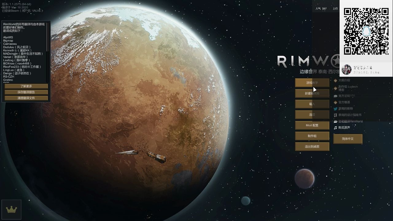 活动作品rimworld单人实况一试玩