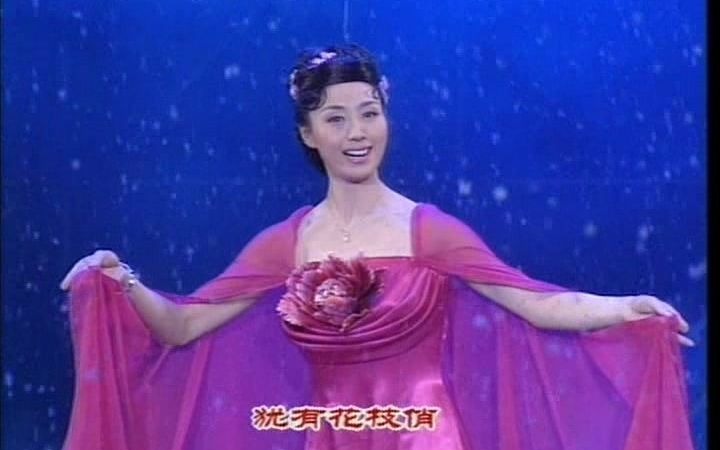 [图]京剧名家“史依弘”演唱《咏梅》风雨送春归 飞雪迎春到