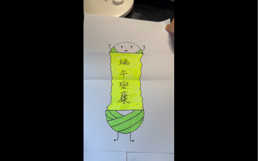 端午节到啦,简单有趣的儿童创意画,快点和孩子做起来吧~哔哩哔哩bilibili