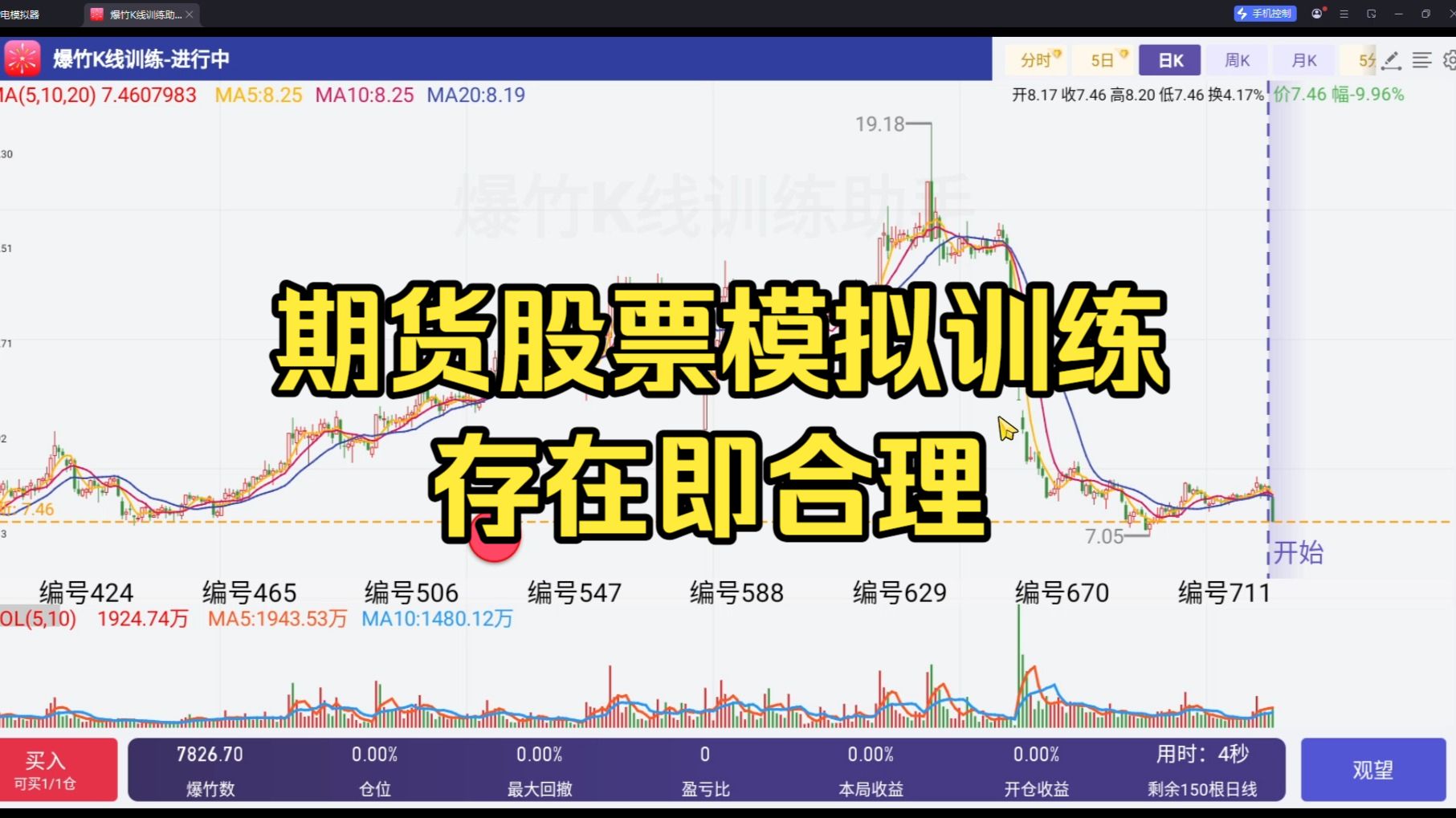 实用的模拟炒股软件 - 实用的模拟炒股软件有哪些
