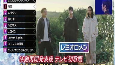 亀と山P - 背中越しのチャンス + 青春アミーゴ_哔哩哔哩_bilibili