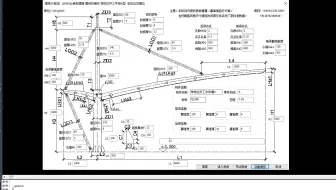 膜结构车棚自动建模体育场看台 车棚 拉杆工字梁一键建模 CAD自动建模 理想3V演示