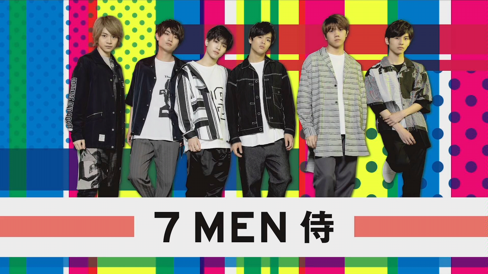 7 Men 侍 杰尼斯jr 频道专栏20 电影 52movs Com