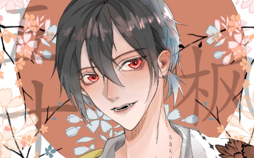 【指绘】自家孩子-oc五十岚枫