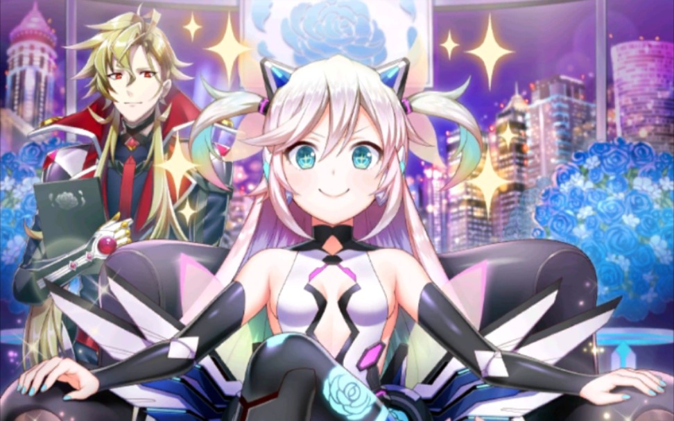 白猫project 台服角色剧情 纯真超级变身女孩 雪莉露61柯恩