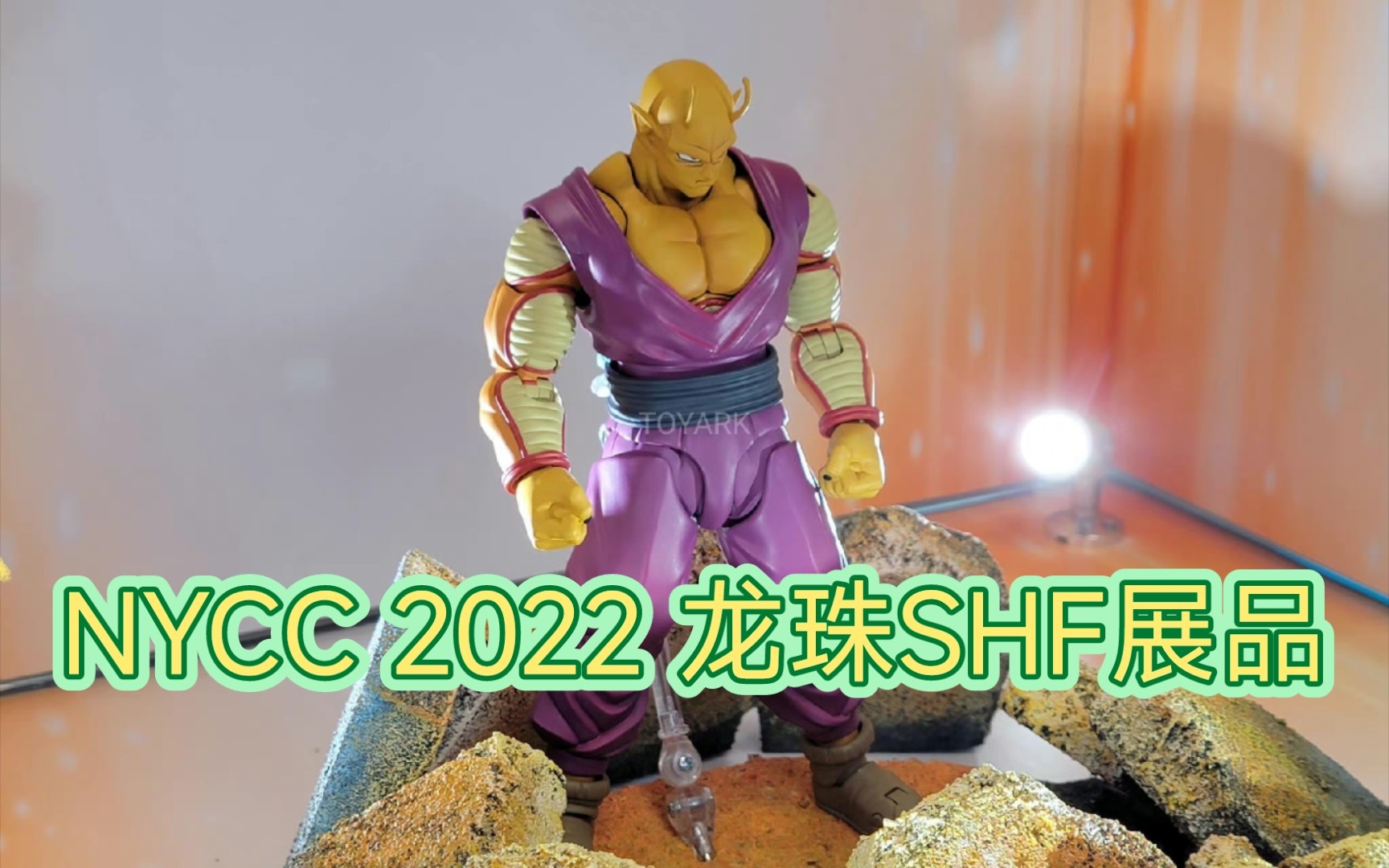 NYCC 2022 Tamashii Nations 万代龙珠 SHF 新品展品哔哩哔哩bilibili