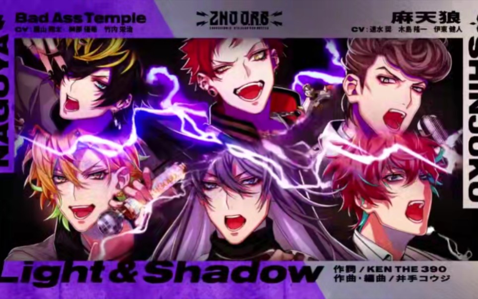 drb完整名古屋新宿新歌3首6th2ndlightshadow开眼tomoshibibadass