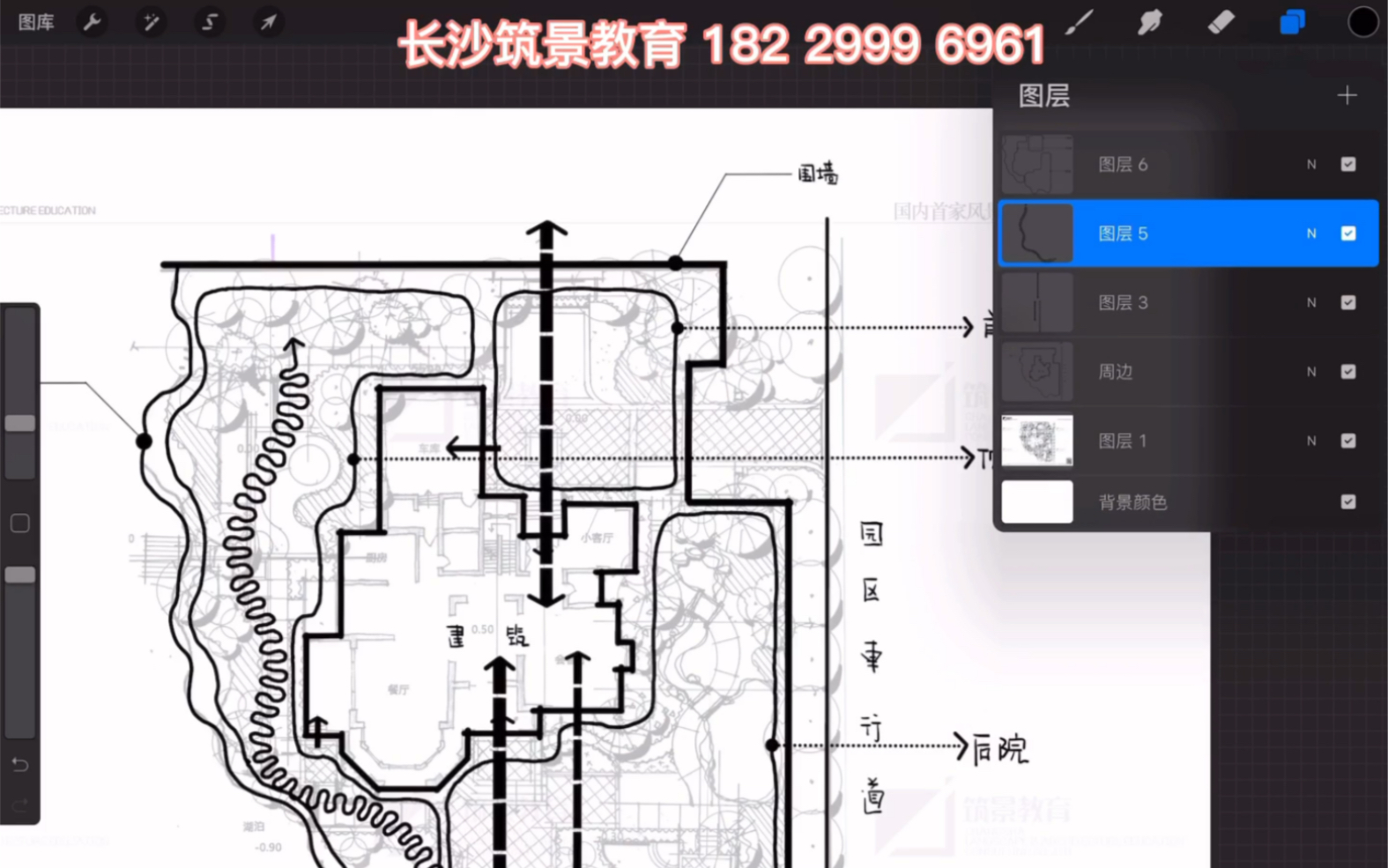 [图]【景观分析图】用Procreate画景观分析图-掌握新技能