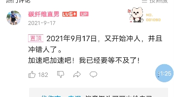 23岁“鸡蛋姬”因网暴去世,考上名校,社会渣滓用人肉、造谣的方式毁了她哔哩哔哩bilibili