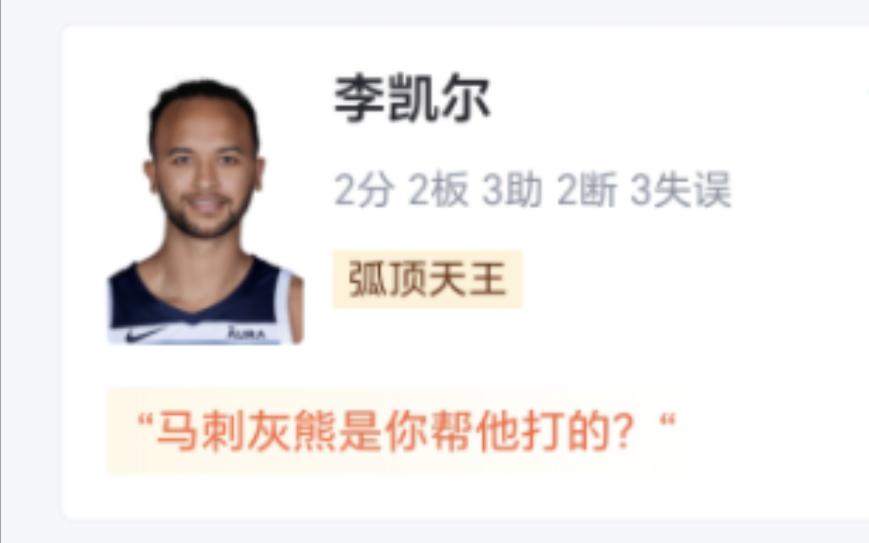 NBA:森林狼 106112 尼克斯,兰德尔39+9尼克斯复仇森林狼哔哩哔哩bilibili