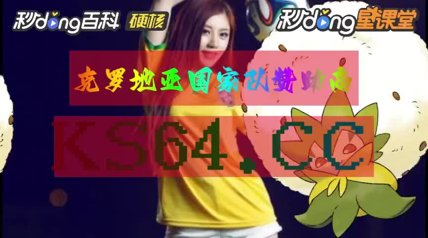 老白小知识_w31co万利游戏