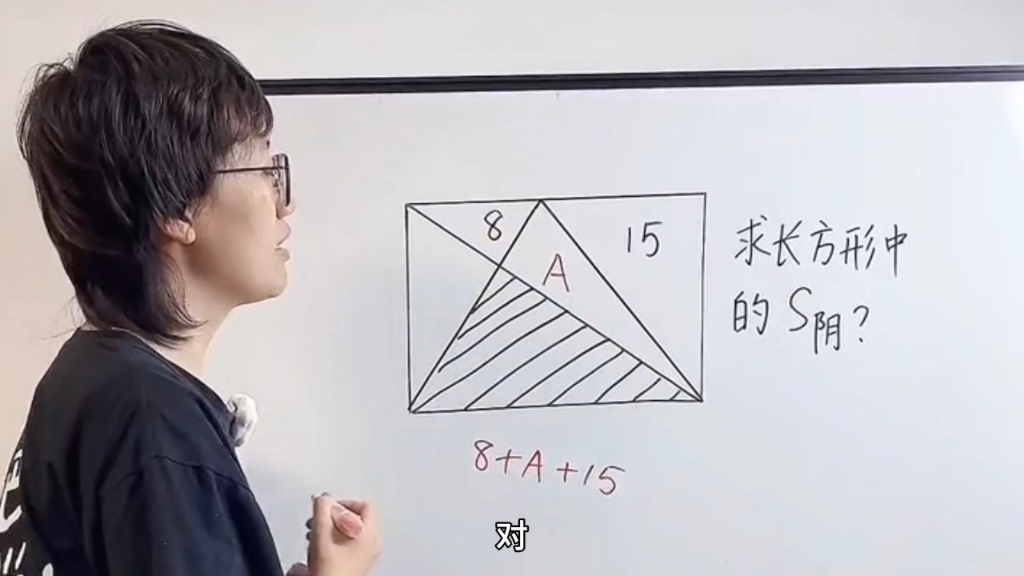 [图]60秒巧解一道几何题，你学会了吗？