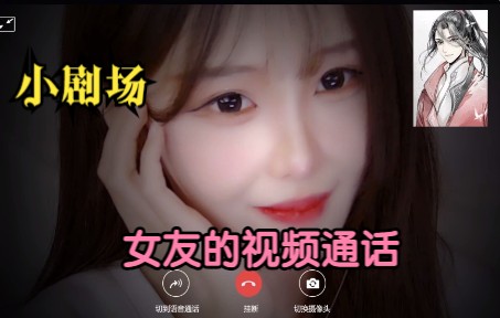 尤优baby小剧场24视频通话20版本spa