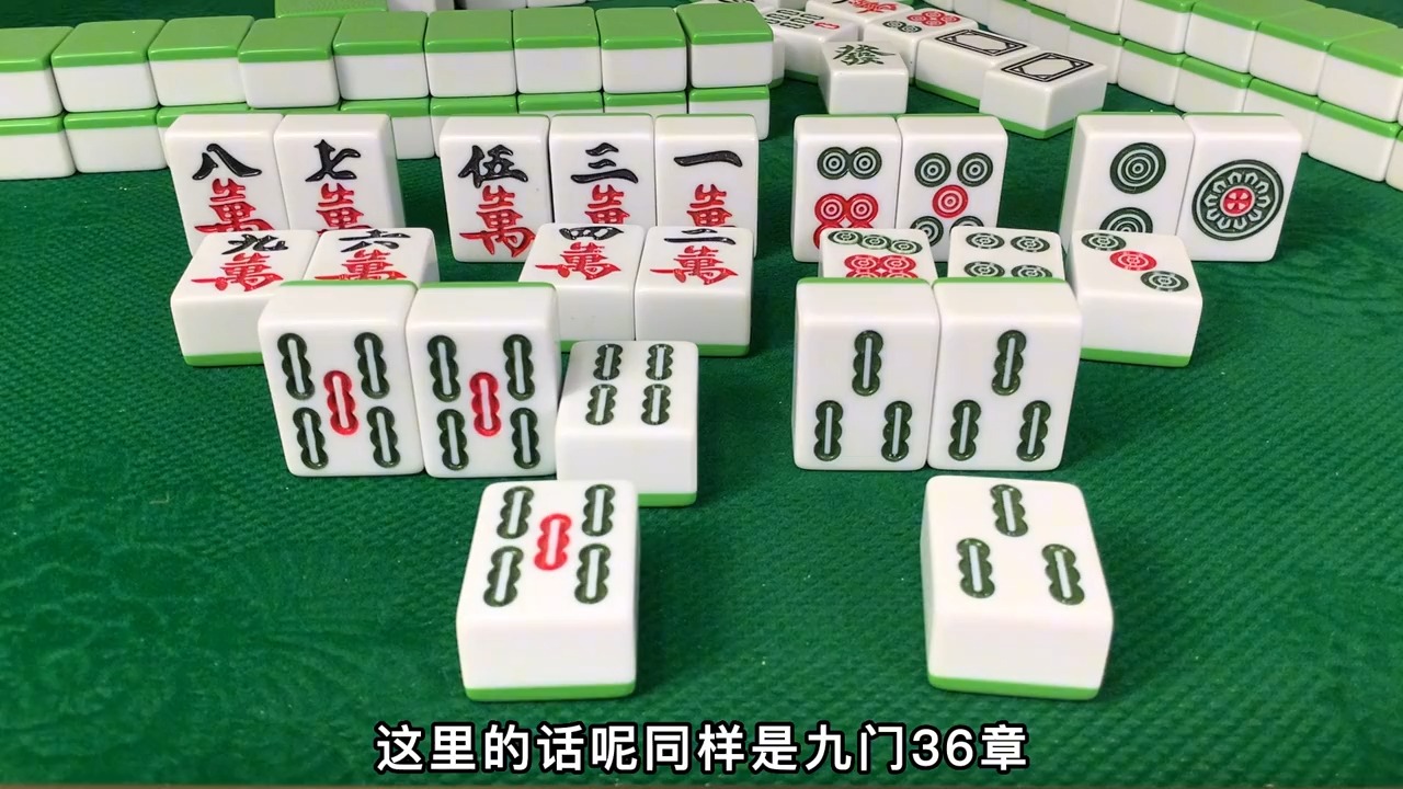 麻将大师常用的三个胡牌技巧,今天全部教给你,不会的赶紧记下来