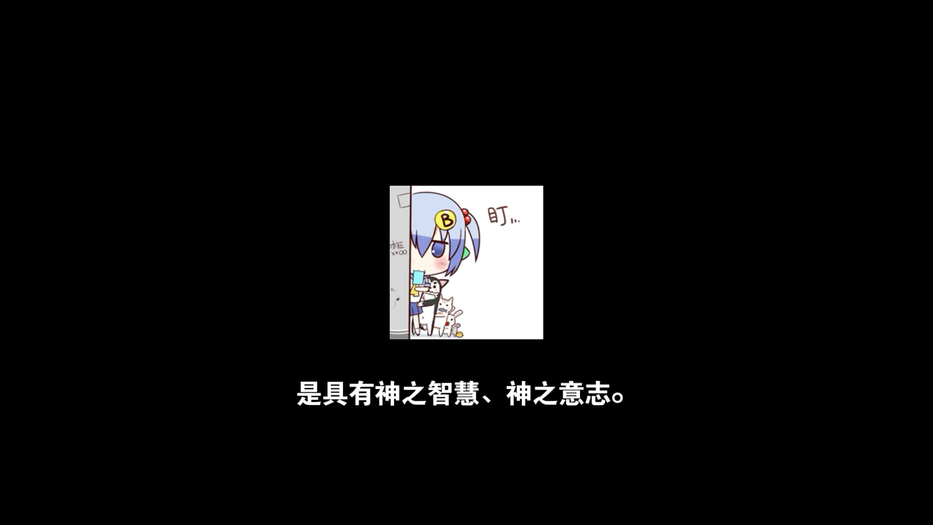 ~3机械降神哔哩哔哩bilibili