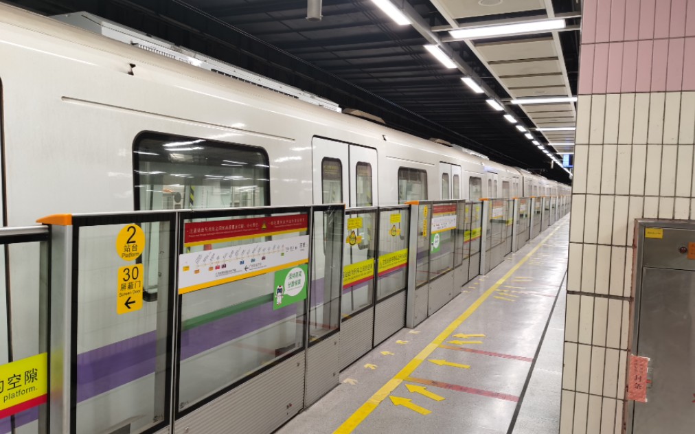 广州地铁1号线广州东站方向末班车开走后老鼠进正线调试