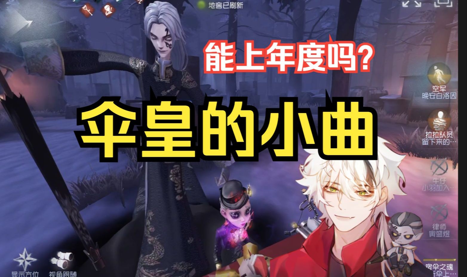 伞皇的小曲能去线下拿奖吗?