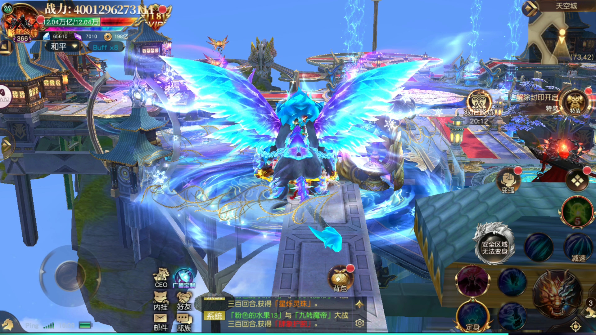 一款非常好玩的游戏,狂神无双