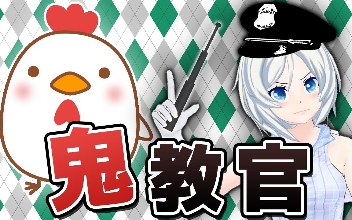 【熟肉】siro小白#35 柔美嗓音挑战鸡味游戏哔哩哔哩bilibili