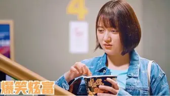 我没什么能力，但是账上20亿，整栋楼都是我的，爆笑不经意炫富