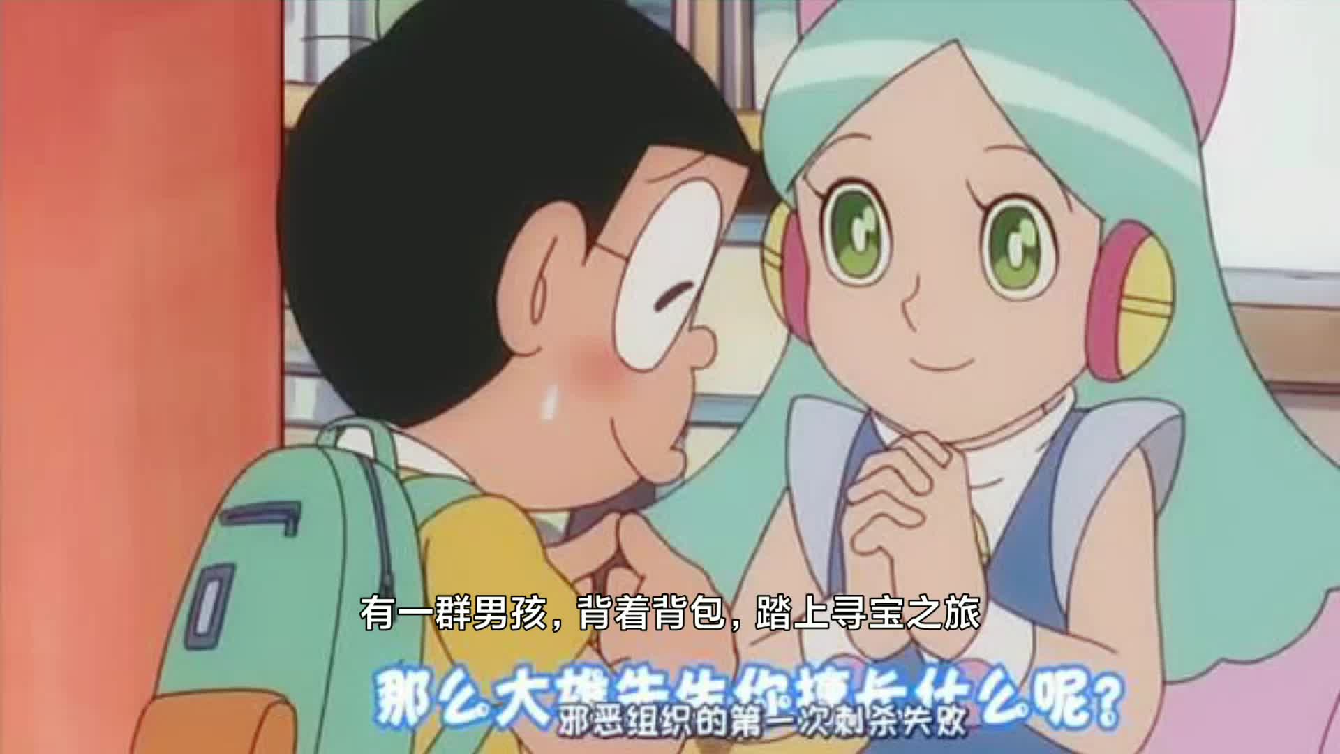 大雄的南极冰冰凉大冒险!,露莉,哆啦a梦,a露莉!,中