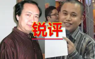 【搬运】朱森林评价袁伟江《豌豆笑传》：他画的东西我一天能画100个。