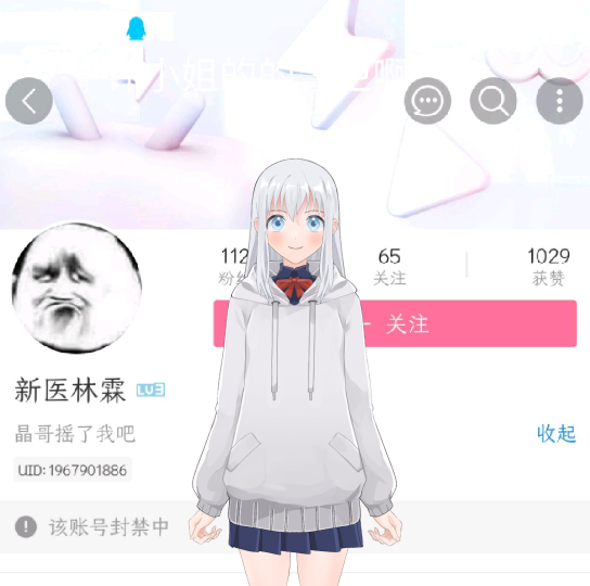 许丽娜的√哔哩哔哩bilibili