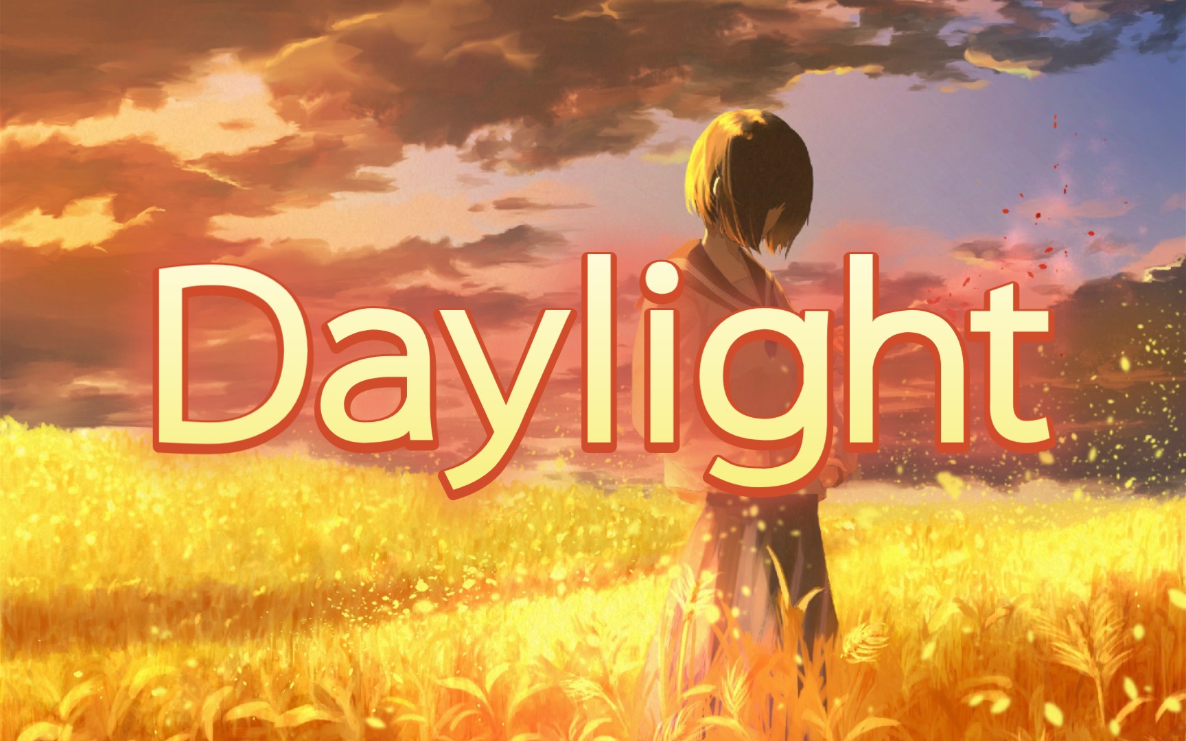 [图]【音乐/推荐/激励】Daylight (日光)