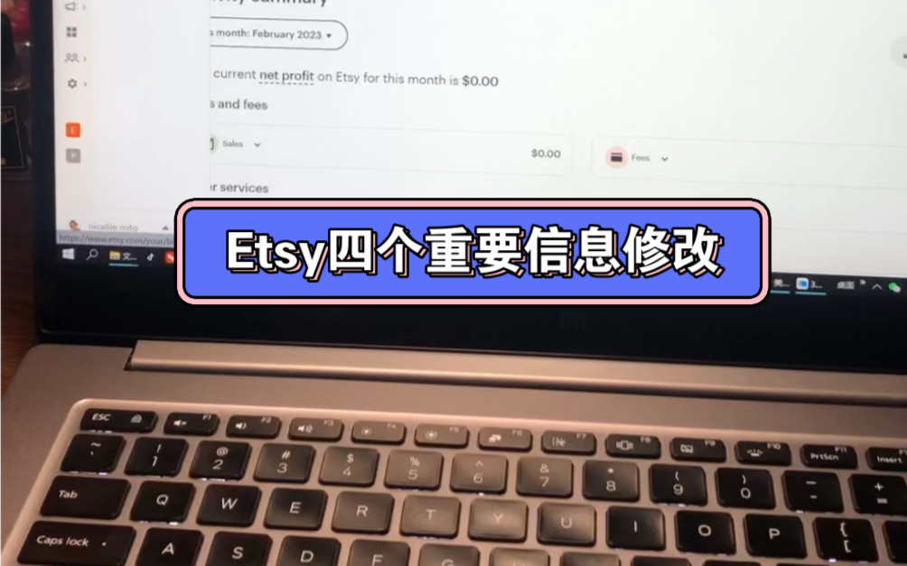 Etsy四个重要信息修改,不然你店铺可能就不安全,不属于你!哔哩哔哩bilibili