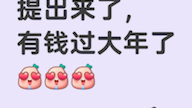 公积金提取哔哩哔哩bilibili