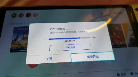 switch游戏下载慢怎么办?简单一个操作即可快速下载,无需加速器,赶紧@ 你的小伙伴#任天堂#switch哔哩哔哩bilibili