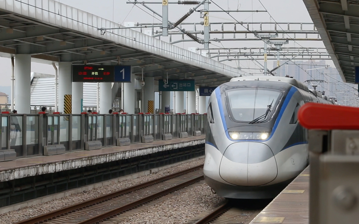 市郊7941次进田心东站