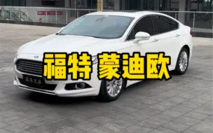 Tải video: 福特 蒙迪欧 2013款 2.0L GTDi200豪华型 2016.9上牌 一手车实表10.9万公里