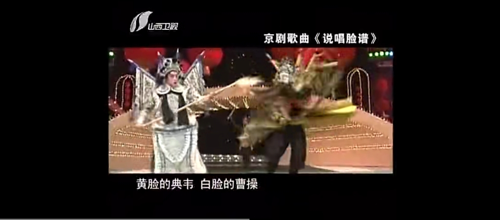 [图]老梁故事汇 20110404 北京城里的爷文化