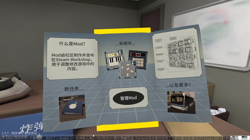 [keep talking and nobody explodes] 一次说拆就炸的防爆实况