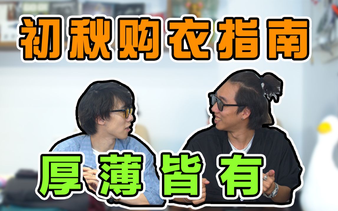 秋冬保暖还有点小帅!经典运动品牌联名街头品牌丨外套卫衣哔哩哔哩bilibili