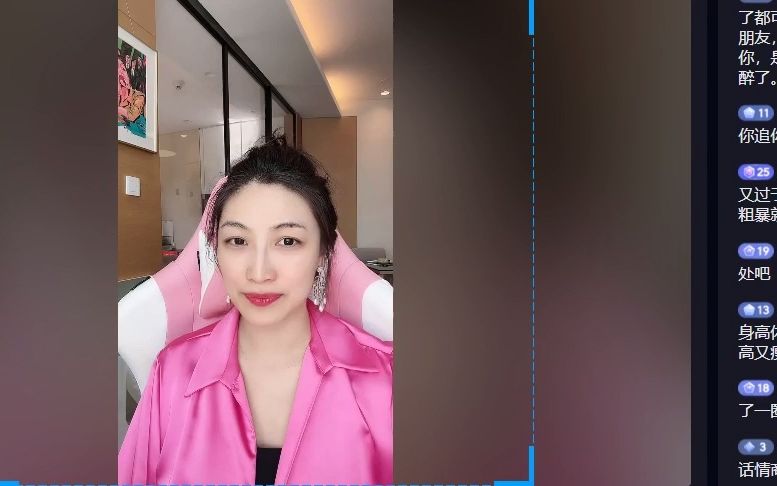 ②曲曲大女人,情感三十六计,情感问题,情感卫士,理性情感,故事会,直播