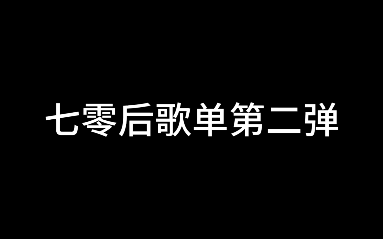 [图]没想到吧我又去KTV了