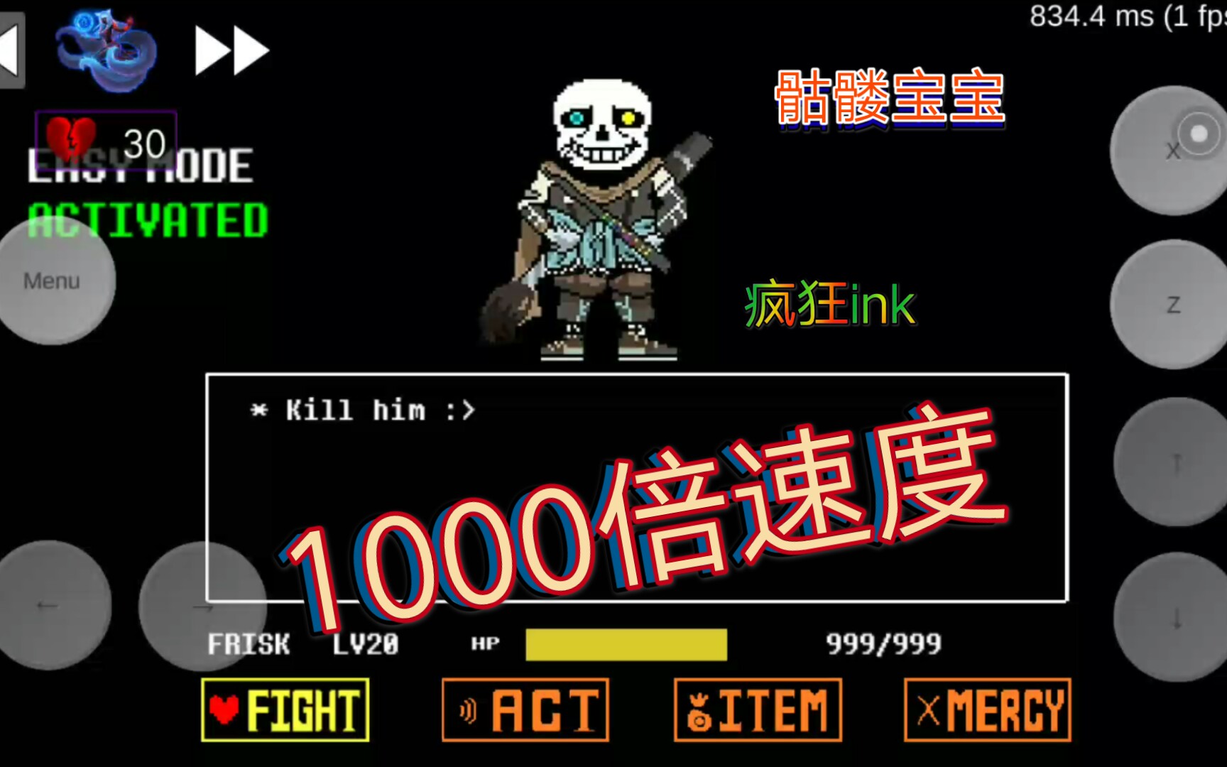 十八层地狱ink sans