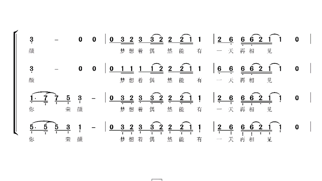 传奇歌曲(传奇歌曲原唱李健)