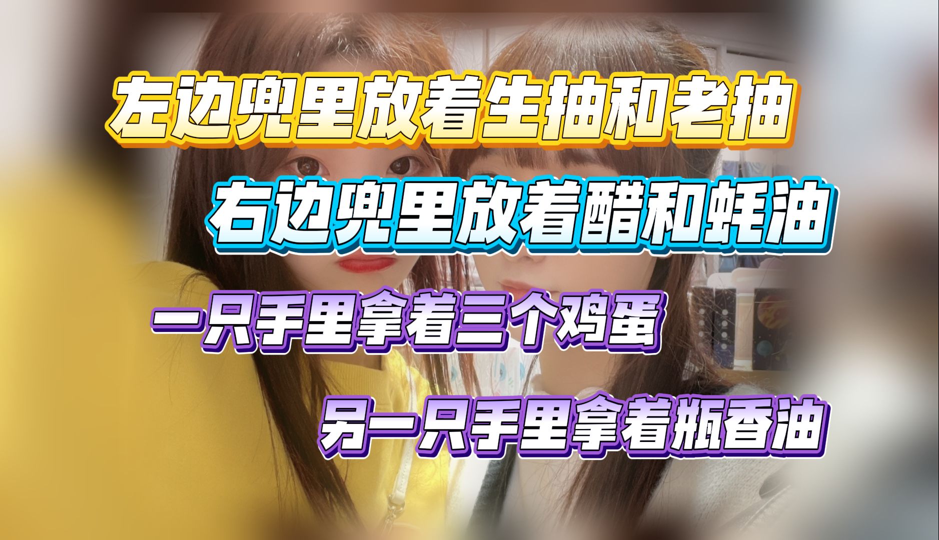 【SNH48林佳怡】禹佳蔚进货记(20211220)哔哩哔哩bilibili